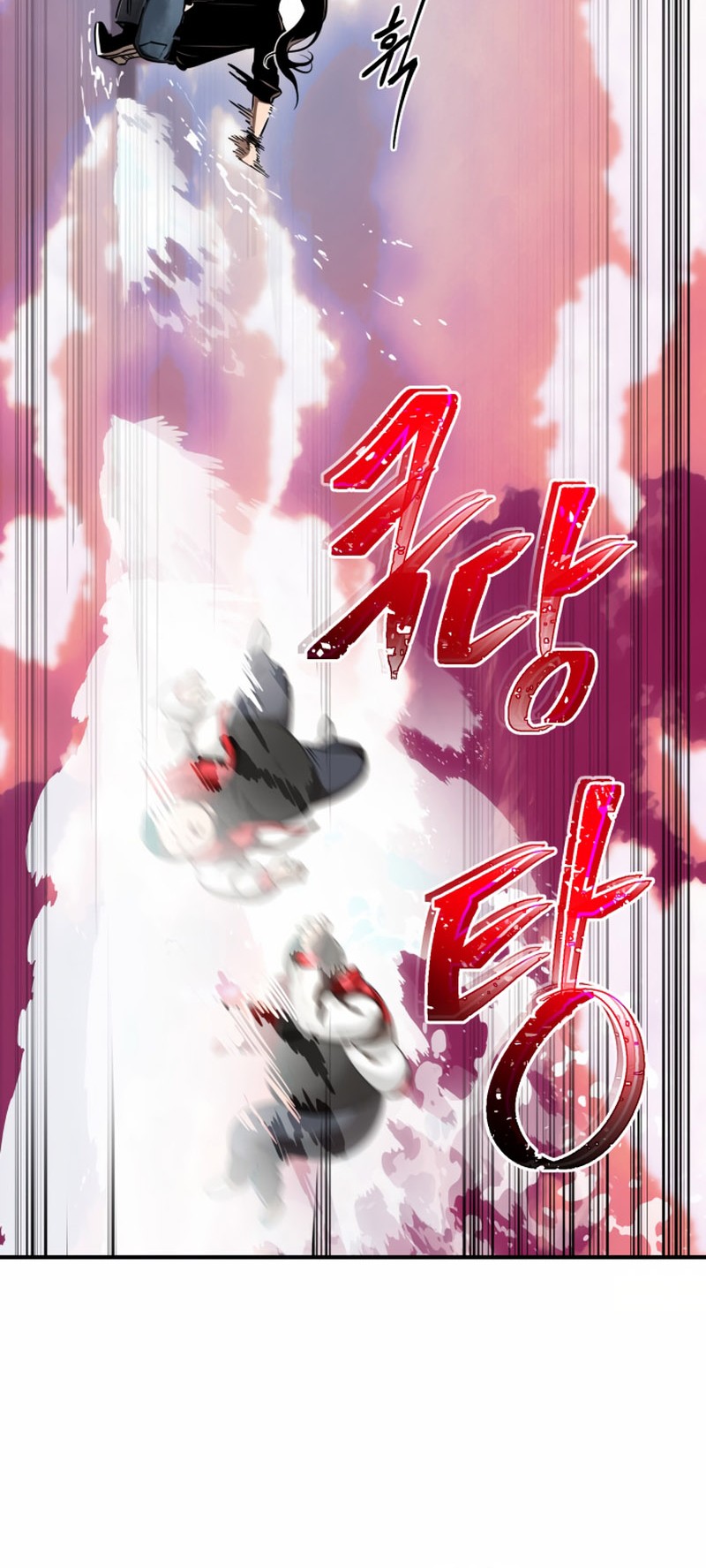 Reincarnation Path of The Underworld King Chapter 18 Gambar 73