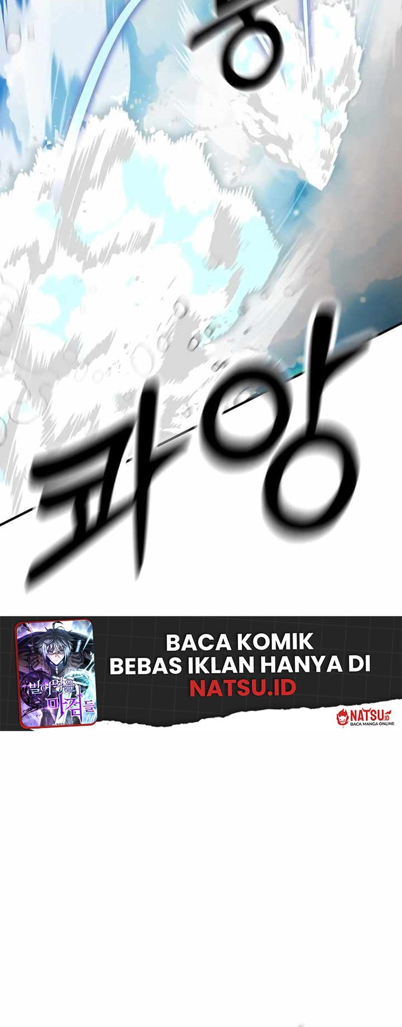 Reincarnation Path of The Underworld King Chapter 17 Gambar 21