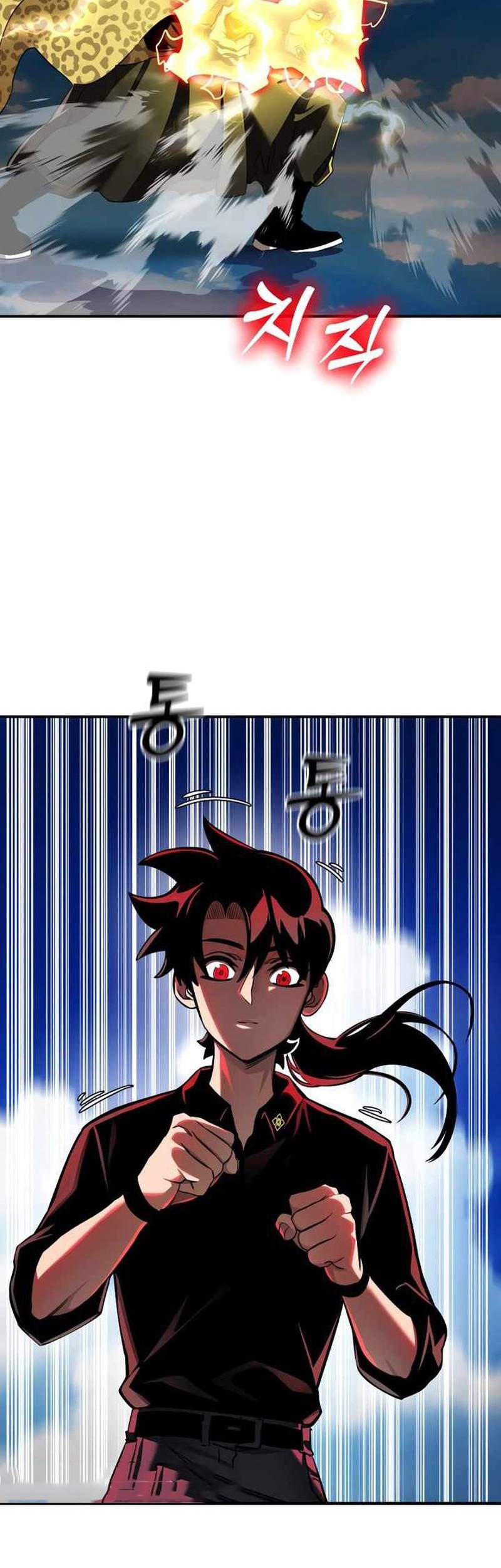 Reincarnation Path of The Underworld King Chapter 17 Gambar 27