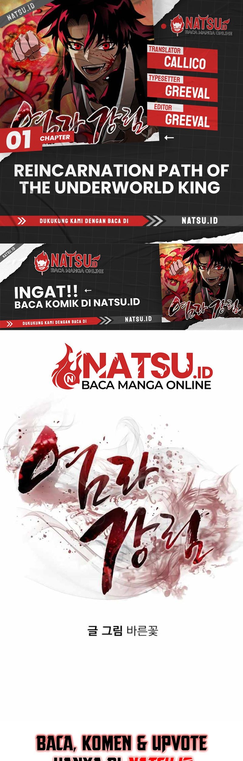 Baca Komik Reincarnation Path of The Underworld King Chapter 17 Gambar 1