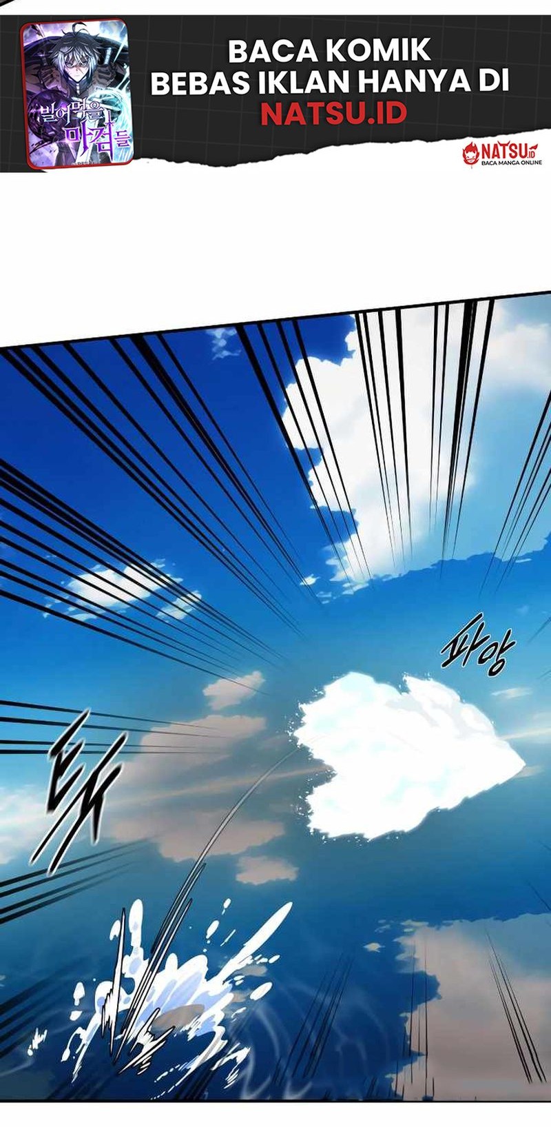 Reincarnation Path of The Underworld King Chapter 17 Gambar 62