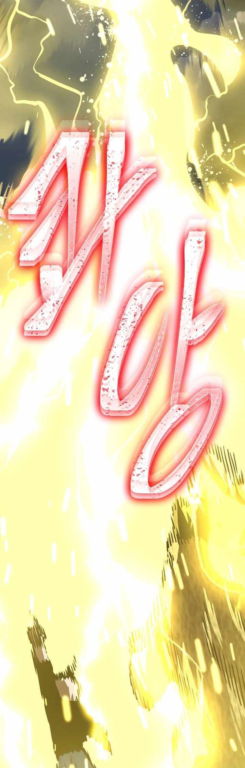 Reincarnation Path of The Underworld King Chapter 17 Gambar 84