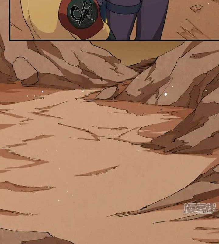 Monk Fron the Future (Cultivator From the Future) Chapter 74 Gambar 19