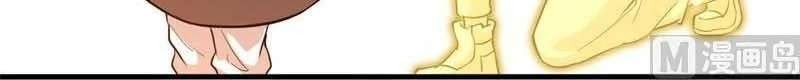 Monk Fron the Future (Cultivator From the Future) Chapter 65 Gambar 6