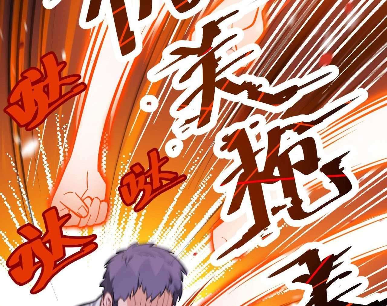 Monk Fron the Future (Cultivator From the Future) Chapter 23 Gambar 8