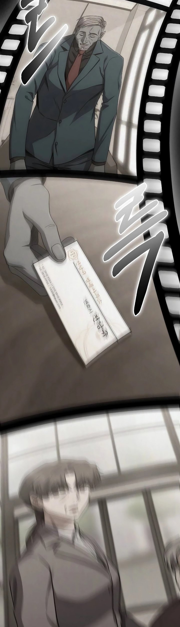 Foreigner on the Periphery (Remake) Chapter 26 Gambar 6