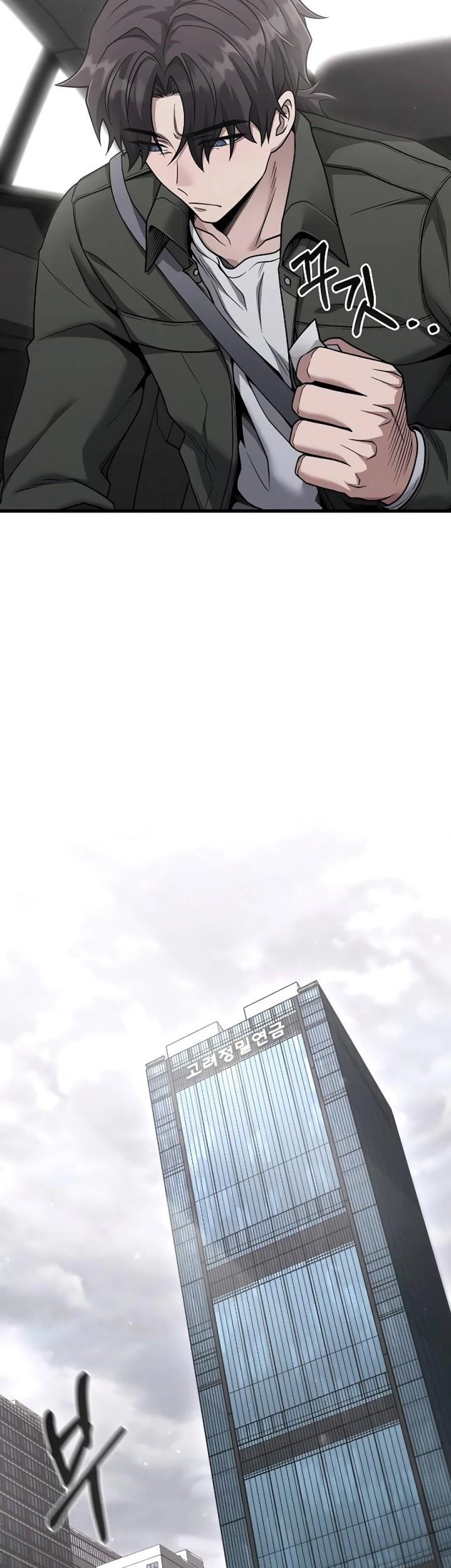 Foreigner on the Periphery (Remake) Chapter 26 Gambar 13