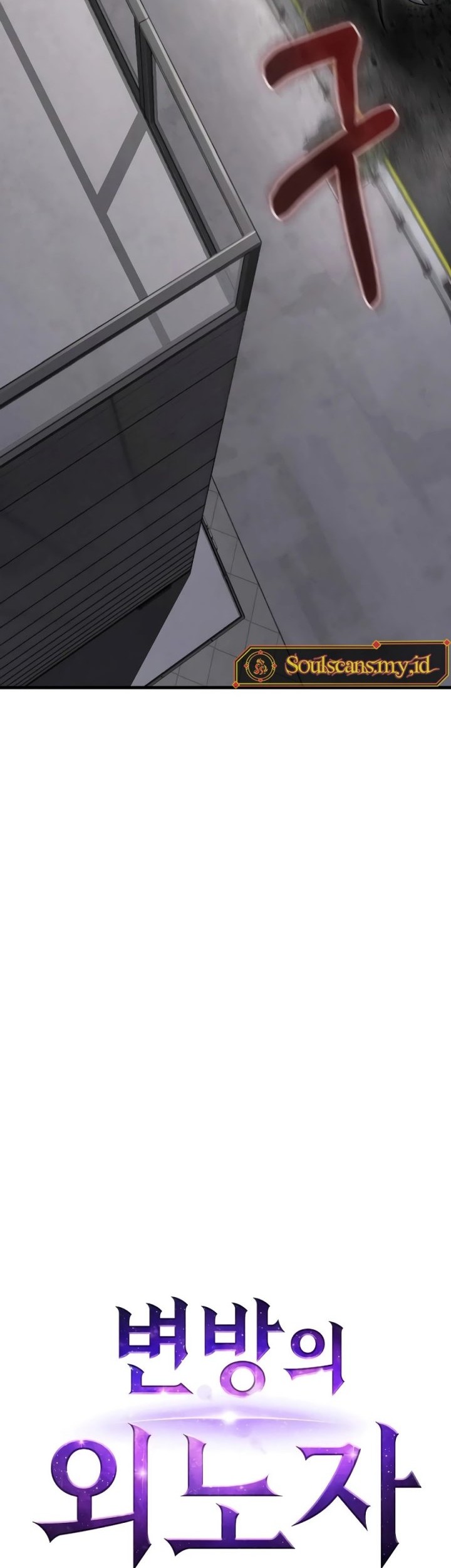 Foreigner on the Periphery (Remake) Chapter 24 Gambar 7