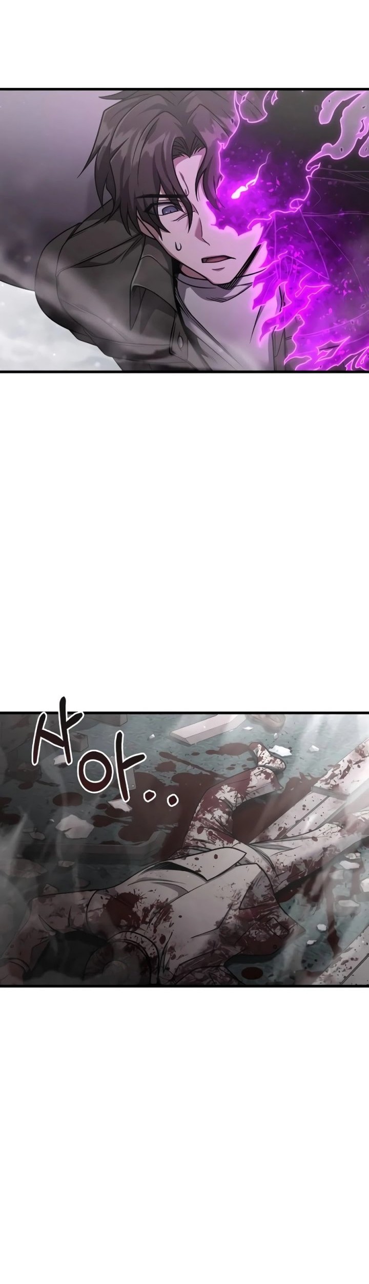 Foreigner on the Periphery (Remake) Chapter 24 Gambar 13