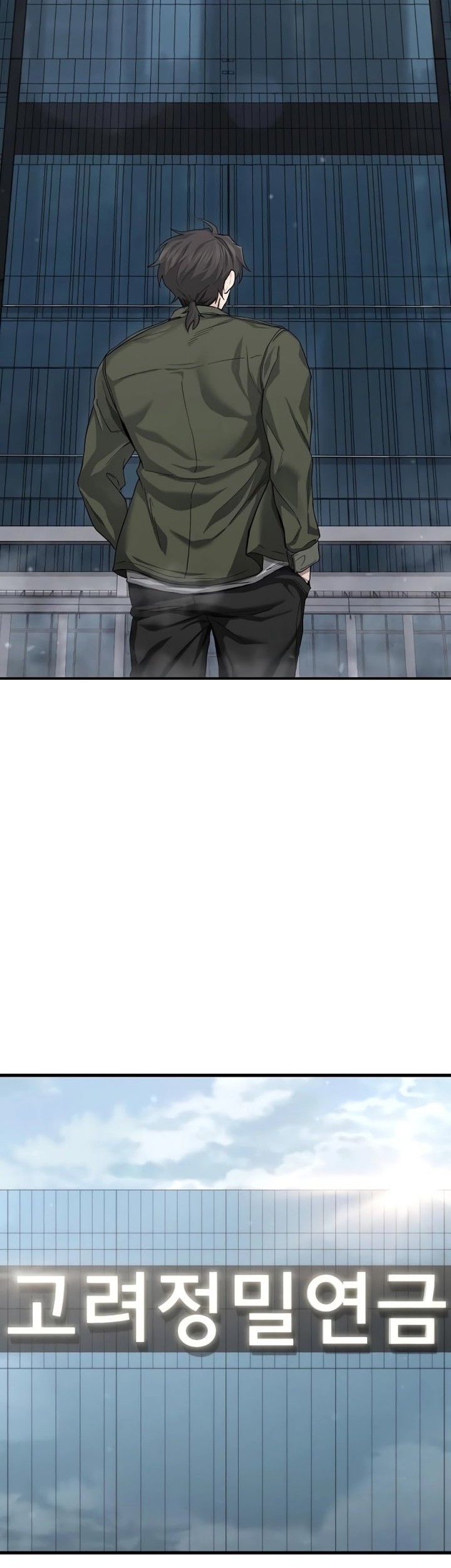 Foreigner on the Periphery (Remake) Chapter 23 Gambar 4