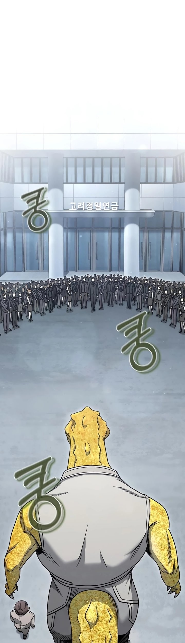 Foreigner on the Periphery (Remake) Chapter 22 Gambar 69