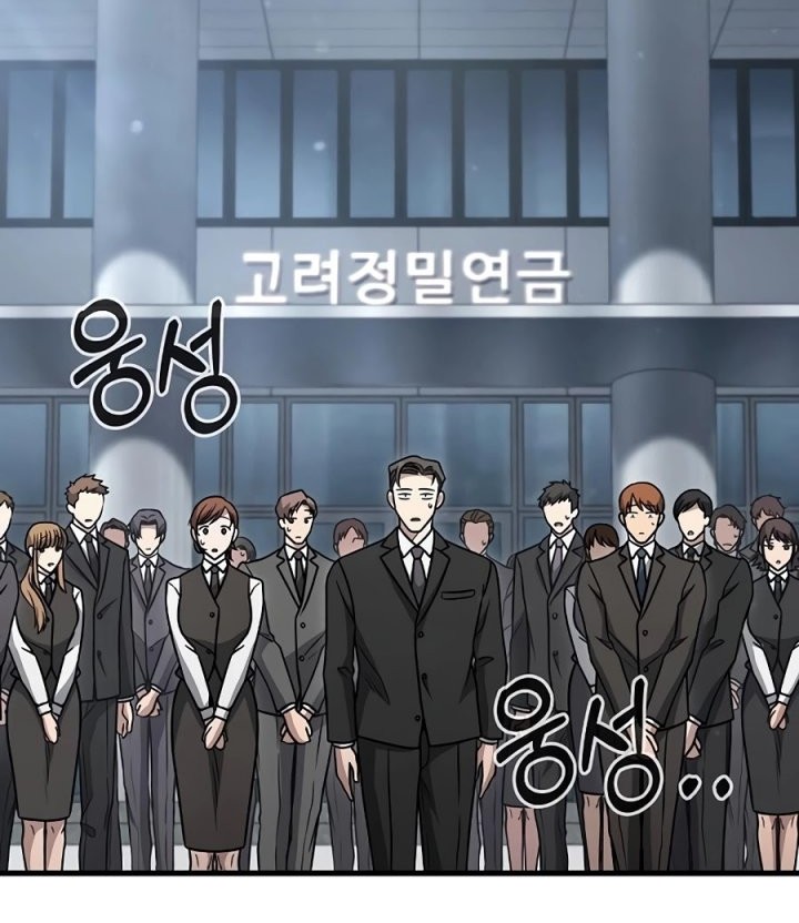 Foreigner on the Periphery (Remake) Chapter 22 Gambar 74