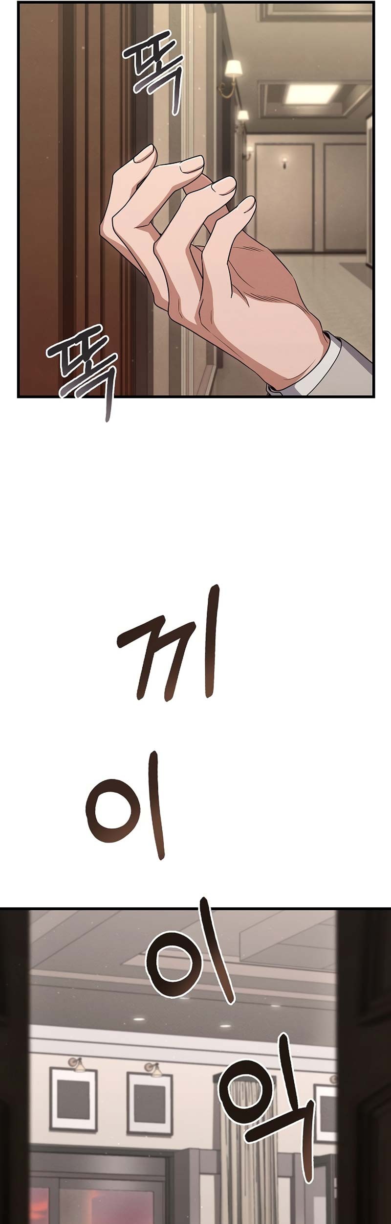 Foreigner on the Periphery (Remake) Chapter 18 Gambar 74