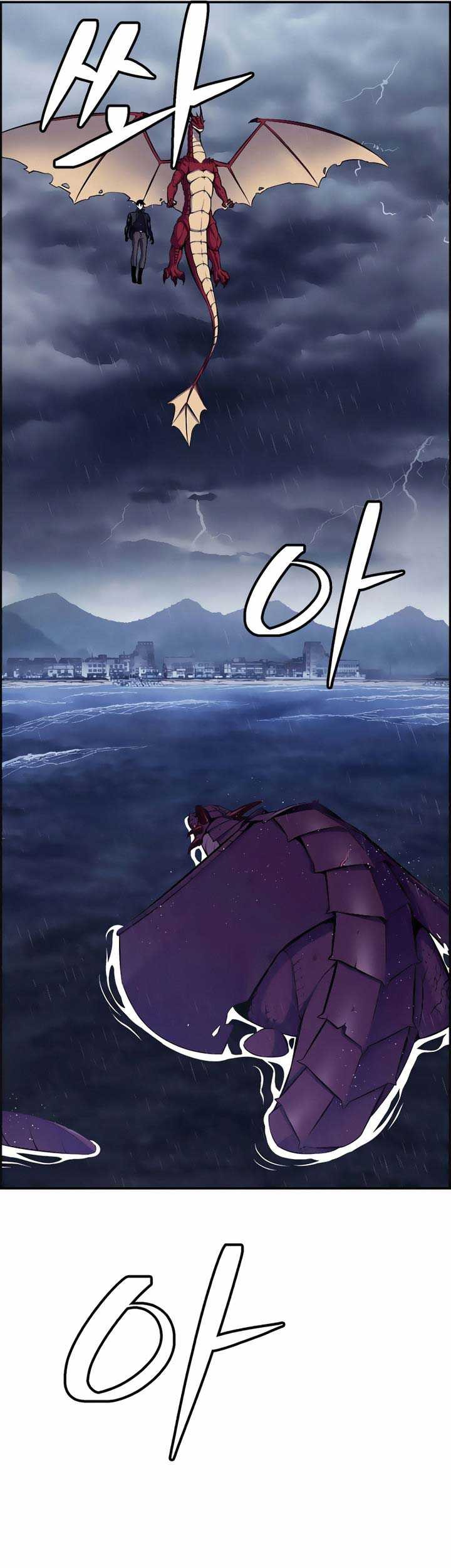 Foreigner on the Periphery (Remake) Chapter 12 Gambar 38