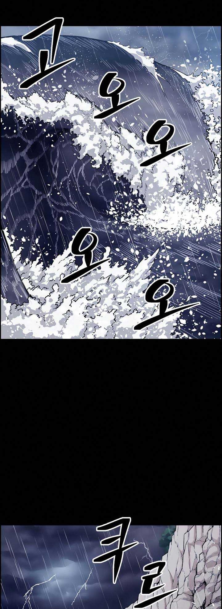 Foreigner on the Periphery (Remake) Chapter 12 Gambar 11