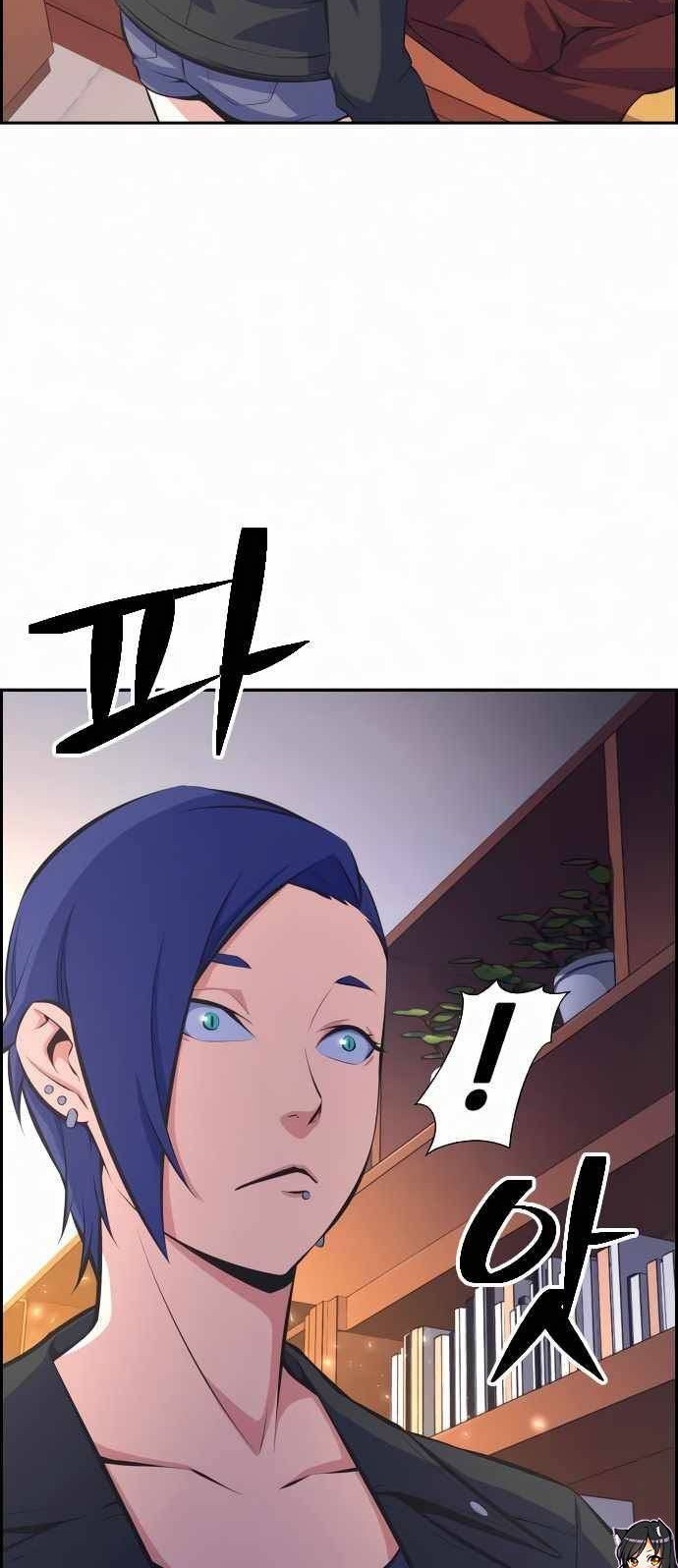 Foreigner on the Periphery (Remake) Chapter 08 Gambar 66