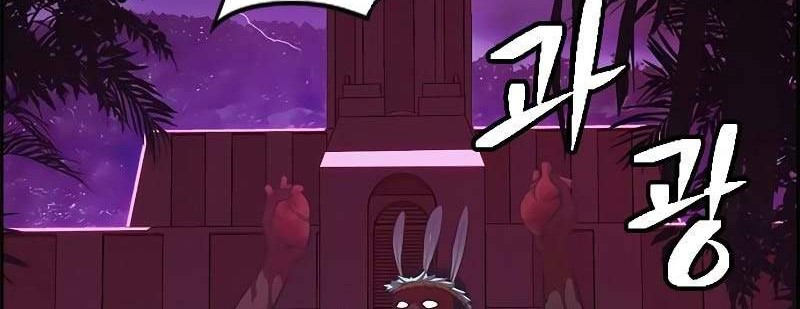 Foreigner on the Periphery (Remake) Chapter 07 Gambar 5