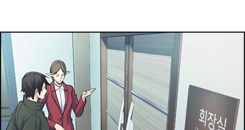 Foreigner on the Periphery (Remake) Chapter 06 Gambar 99