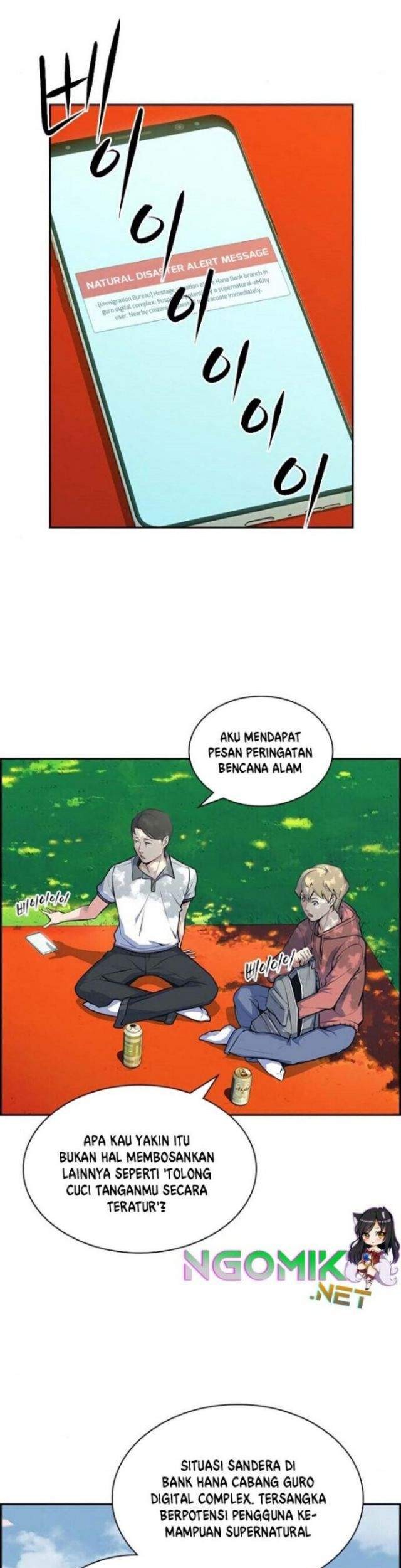 Foreigner on the Periphery (Remake) Chapter 01 Gambar 22