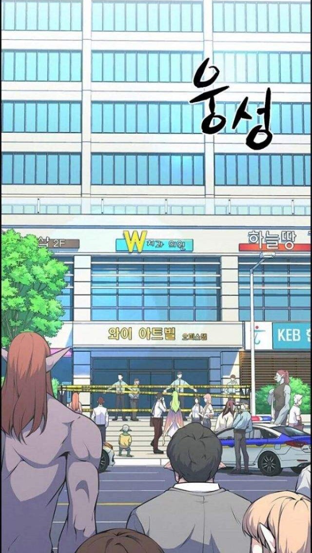 Foreigner on the Periphery (Remake) Chapter 01 Gambar 29