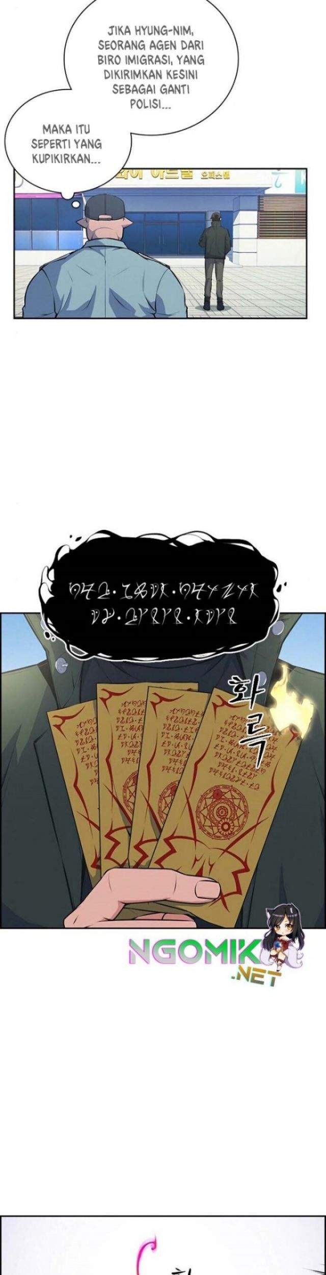 Foreigner on the Periphery (Remake) Chapter 01 Gambar 34