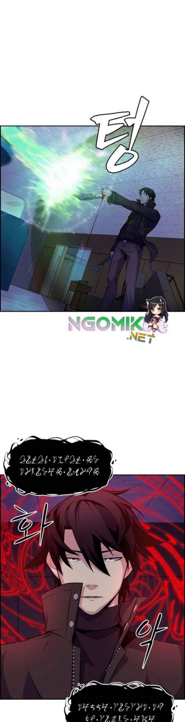 Foreigner on the Periphery (Remake) Chapter 01 Gambar 92