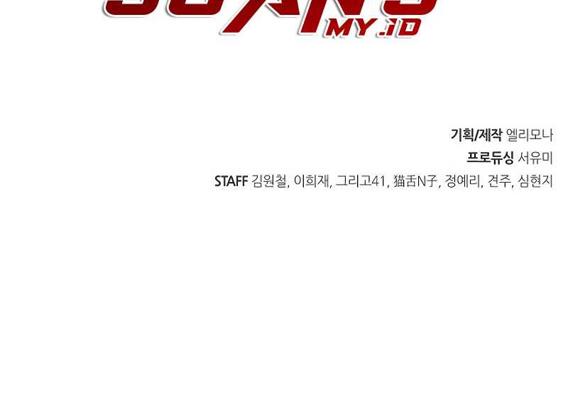 Foreigner on the Periphery (Remake) Chapter 36 Gambar 69