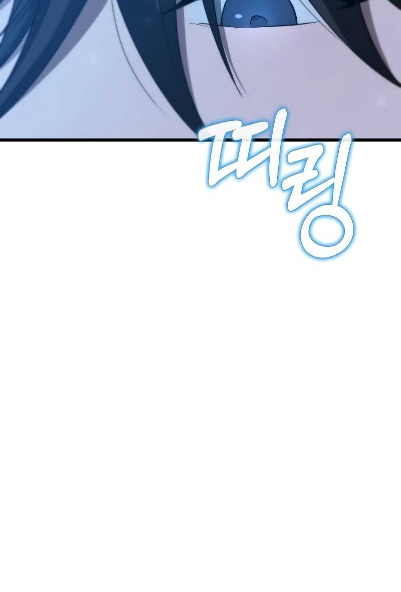 Foreigner on the Periphery (Remake) Chapter 35 Gambar 59