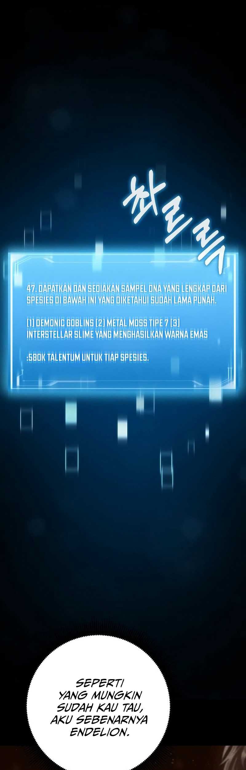 Foreigner on the Periphery (Remake) Chapter 34 Gambar 69