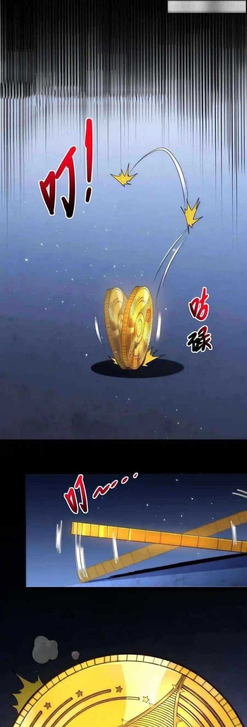 I’m Really Not The Demon God’s Lackey Chapter 120 Gambar 50