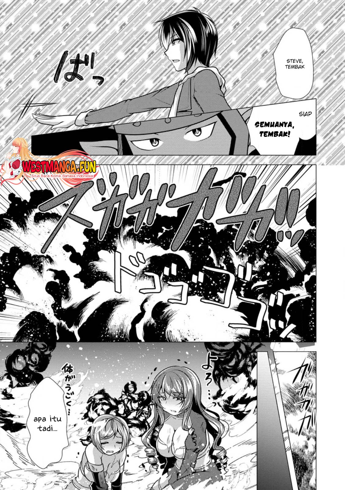 Hisshou Dungeon Unei Houhou Chapter 49 Gambar 13