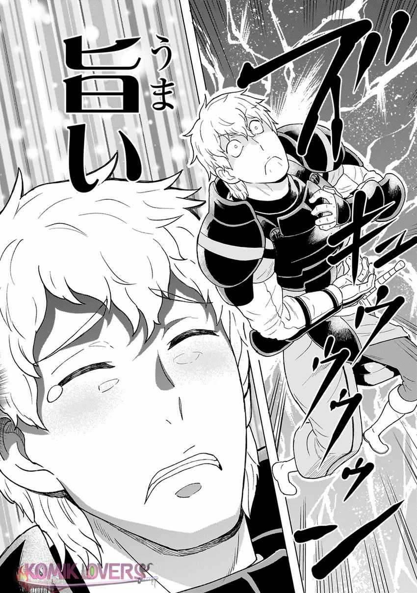 Youheidan No Ryouiban Chapter 02.3 Gambar 10