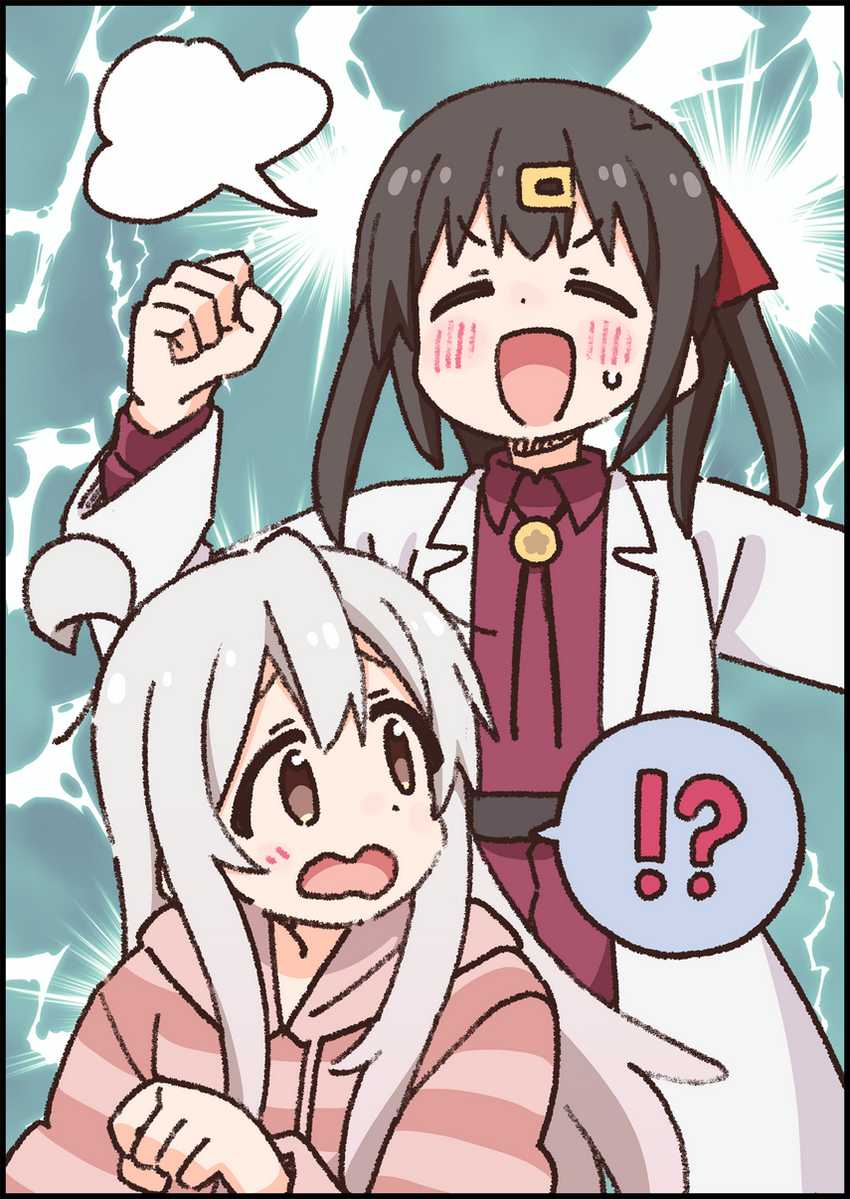 Onii-chan wa Oshimai Chapter 87 Gambar 13