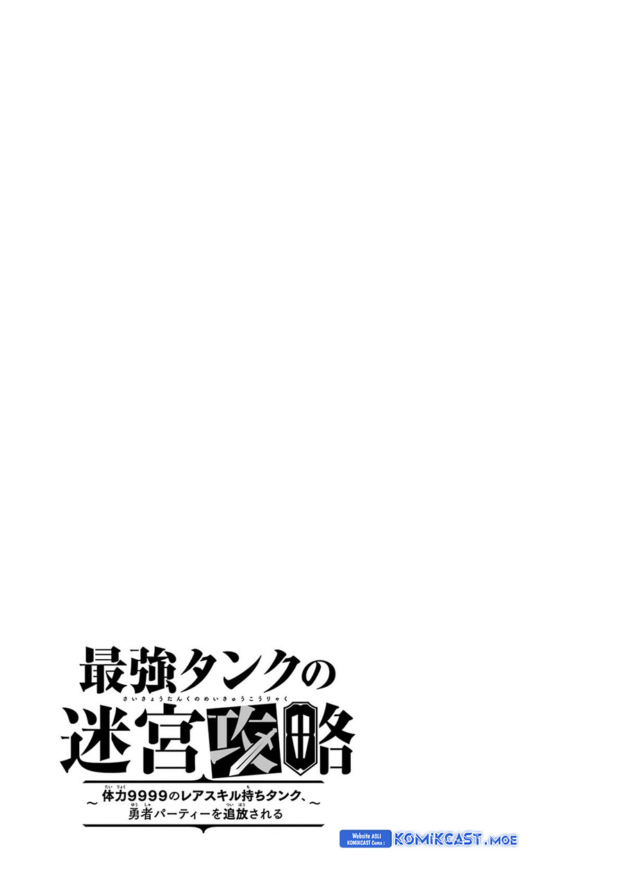 The Labyrinth Raids of the Ultimate Tank ~The Tank Possessing a Rare 9,999 Endurance Skill was Expelled from the Hero Party~ Chapter 25 Gambar 36