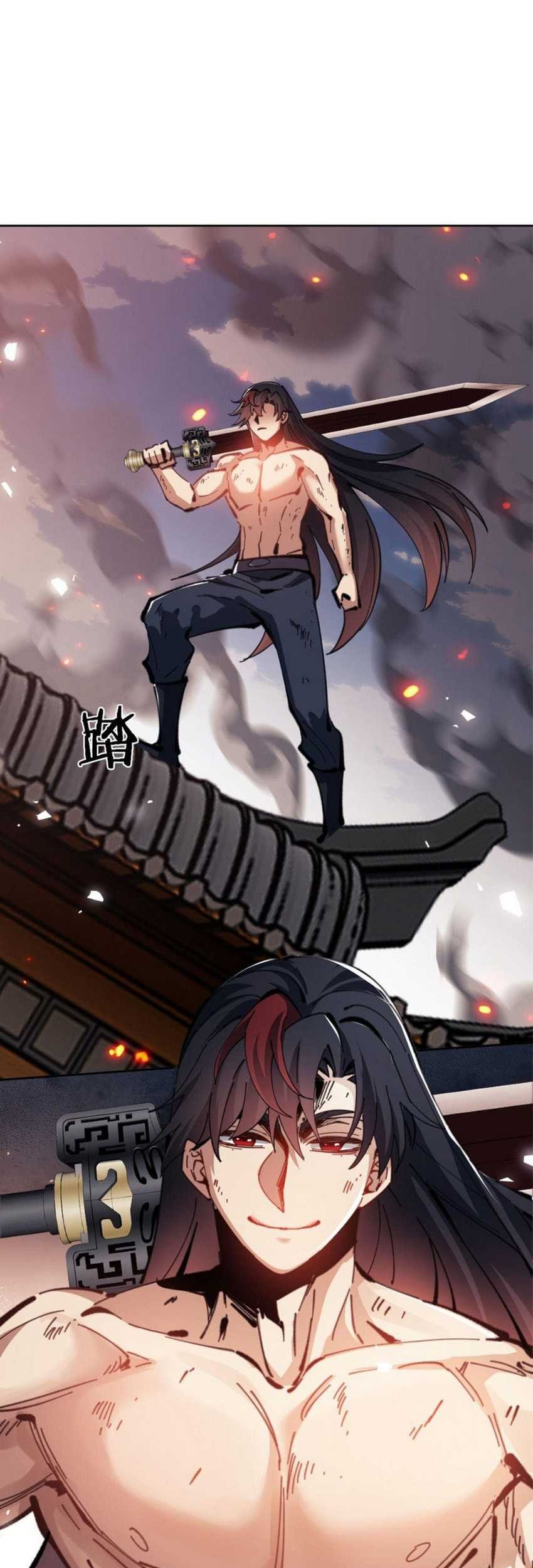 Devious Son Of Heaven Chapter 41 Gambar 17