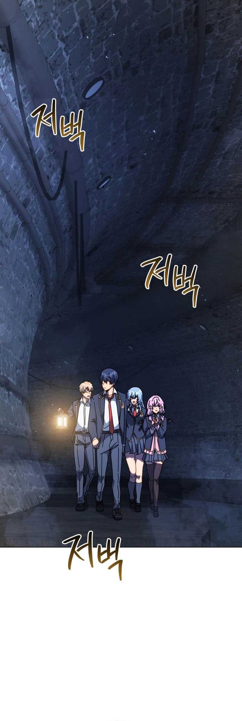 Necromancer Academy’s Genius Summoner Chapter 116 Gambar 17