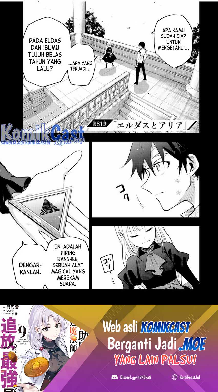 Baca A Court Magician, Who Was Focused On Supportive Magic Because His Allies Were Too Weak, Aims To Become The Strongest After Being Banished Chapter 81 Gambar 2