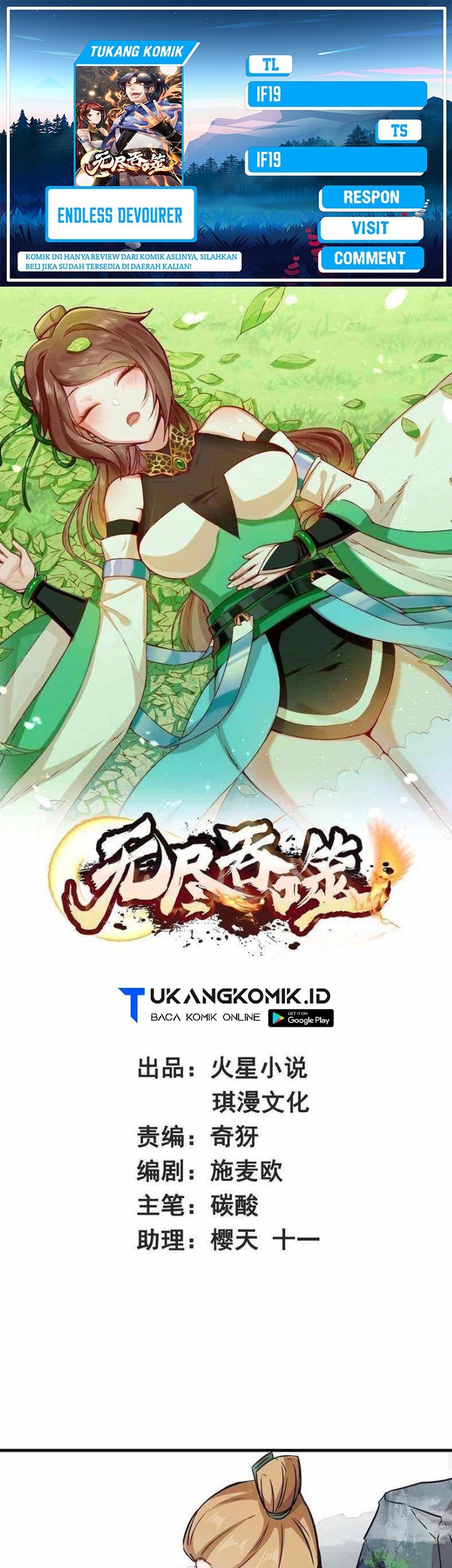 Baca Komik Endless devourer Chapter 210 Gambar 1