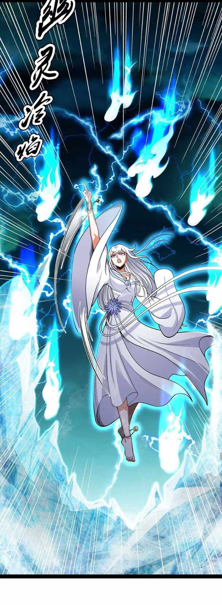 I Am The King Chapter 35 Gambar 29