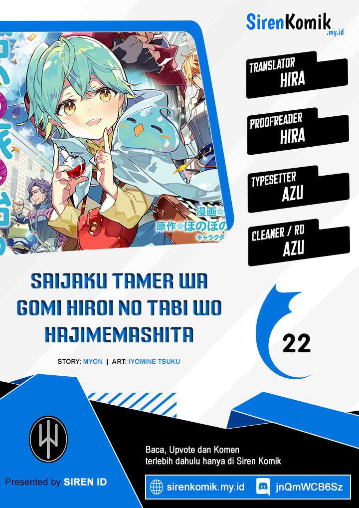 Baca Komik Saijaku Tamer wa Gomi Hiroi no Tabi wo Hajimemashita Chapter 22 Gambar 1