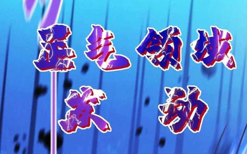 The Descendant of the Spiritual Diety Chapter 29 Gambar 6