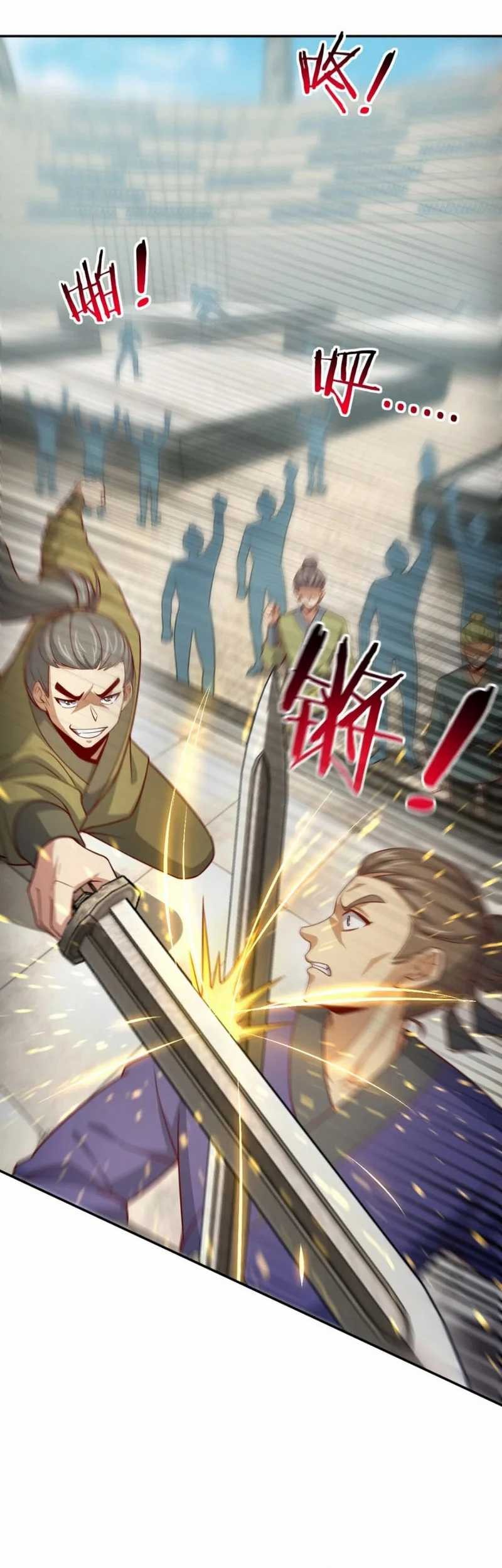 The Descendant of the Spiritual Diety Chapter 26 Gambar 17