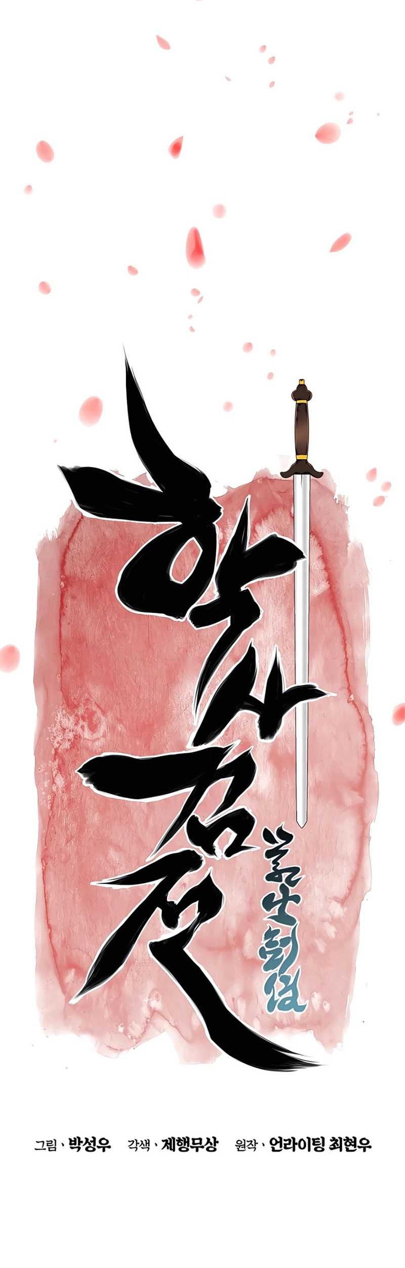 Records Of The Swordsman Scholar Chapter 114 Gambar 16
