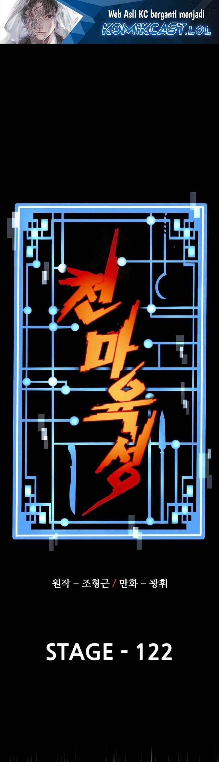 Baca Heavenly Demon Cultivation Simulation Chapter 122 Gambar 2