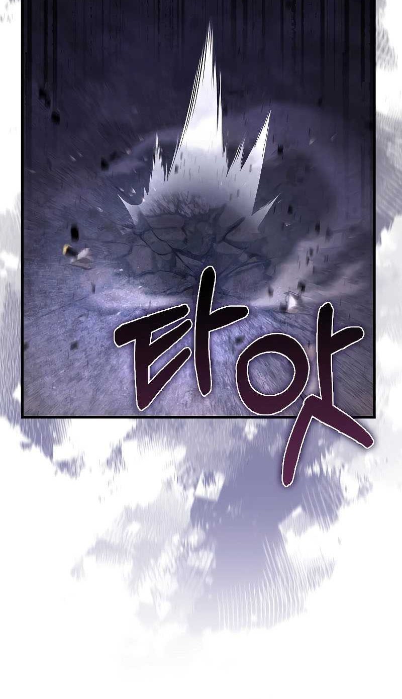 I’m Not a Regressor Chapter 43 Gambar 21