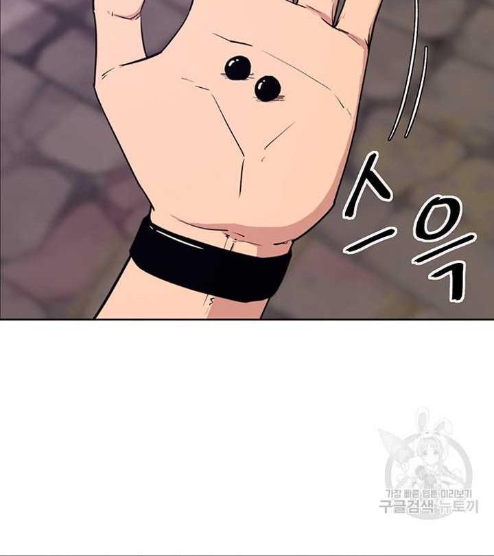 Martial Arts Alone Chapter 20 Gambar 25