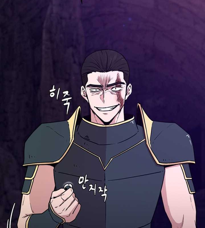 Martial Arts Alone Chapter 19 Gambar 9