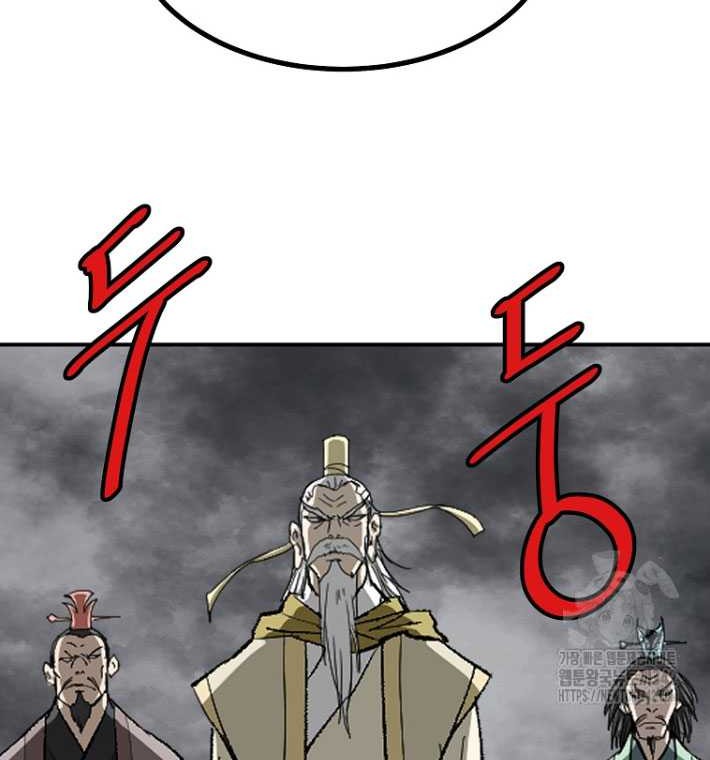 Archer Sword God : Descendants of the Archer Chapter 113 Gambar 31