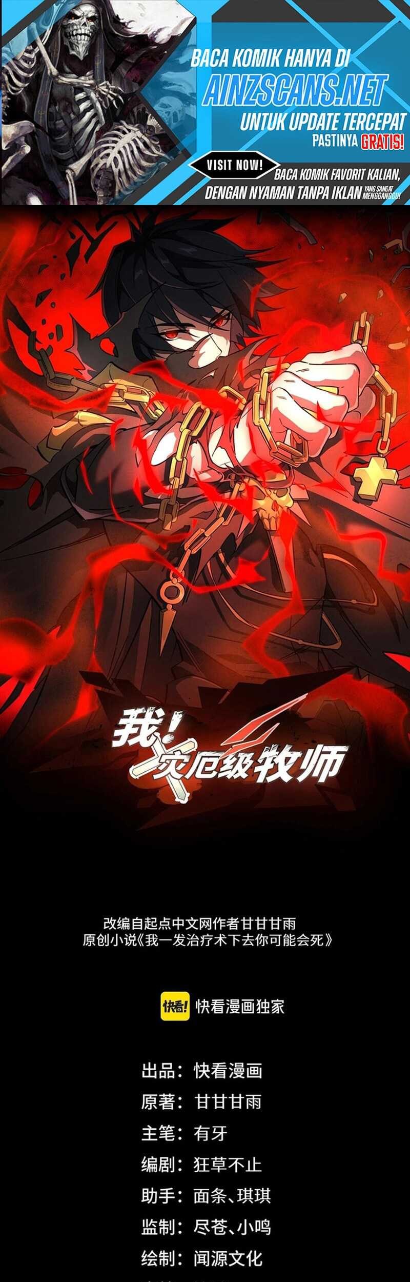 Catastrophic Priest Chapter 14 Gambar 3