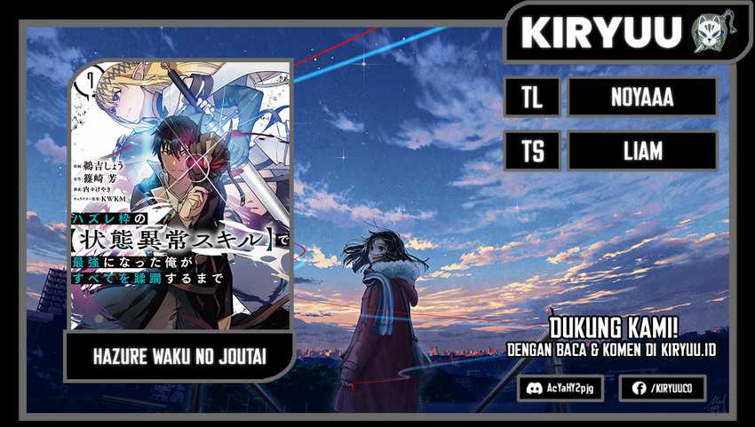 Baca Komik Hazure Waku no “Joutai Ijou Skill” de Saikyou ni Natta Ore ga Subete wo Juurin Suru made Chapter 49 Gambar 1